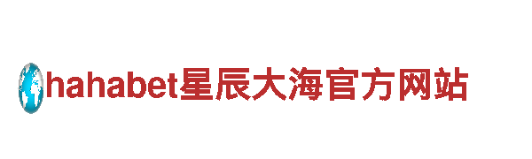 探秘6566体育app独具魅力之旅